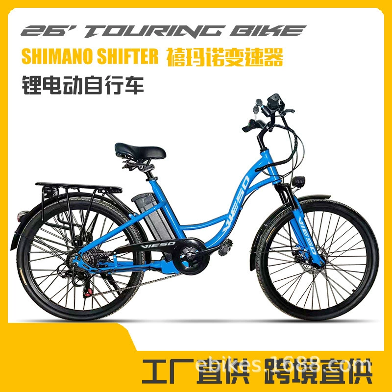 Экспорт 26inch электромобилей, туристических велосипедов, электрических велосипедов, электромобилей с литиевым аккумулятором и электроприводом, транспортных средств с литиевыми батареями, 48В с регулируемой скоростью