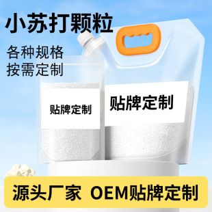 Cat Litter Baking Soda Deodorant Particles Cross Border Amazon Baking Soda Particles Cat Supplies Cat Litter Companion