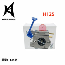 ������H125 ������124C 124L 125E 125L 125LDX 128LD 909-137