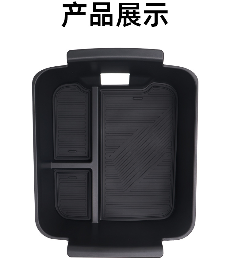 Center Console Armrest Storage Box for Arcfox T1 2025