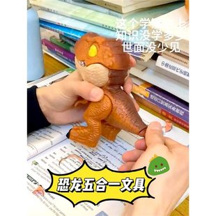 Dinosaur Five-in-One Stationery suit DIY Disassembly Children Tyrannosaurus Rex Real Animal Model Boy Toy