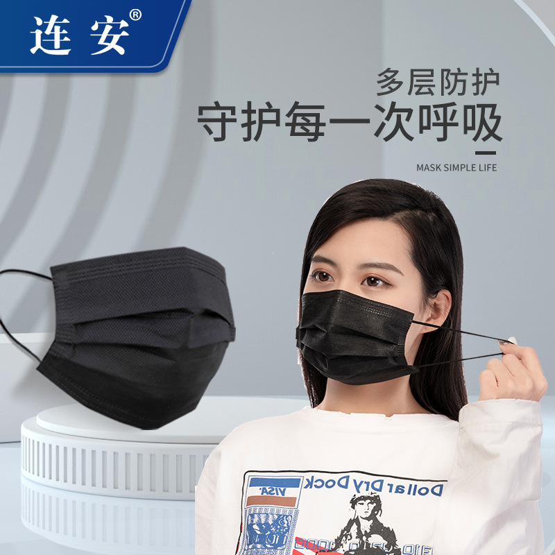 民用防尘防晒紫外含熔喷成人白黑色口罩三层一次性口罩袋独立包装
