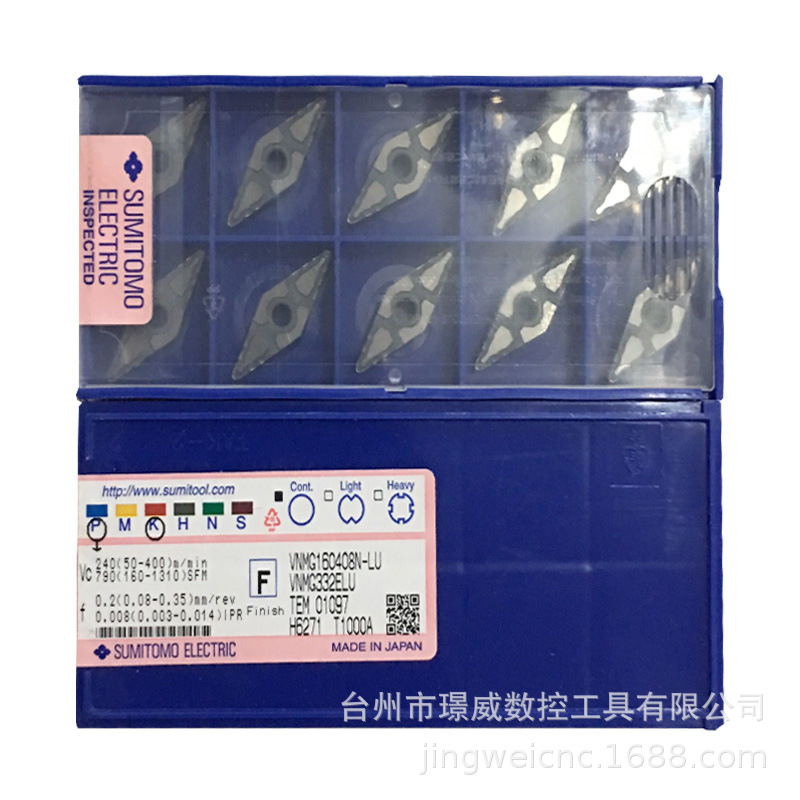 SUMITOMO住友VNMG160408N-LU T1000A数控CNC仿形车削刀片钢件用