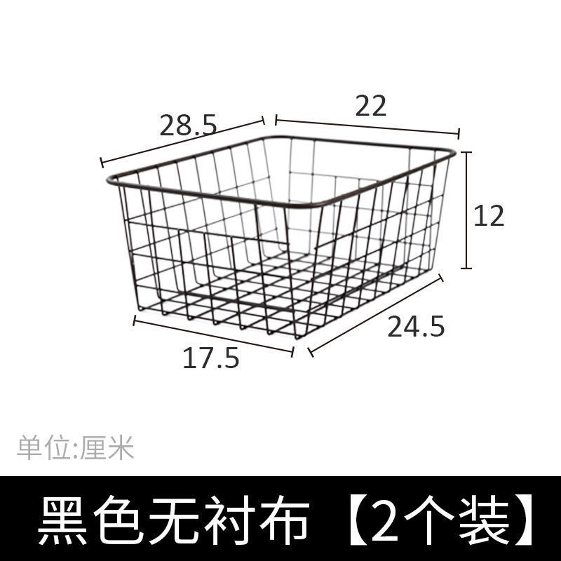 Cestas de almacenamiento de hierro forjado cocina snack cestas de almacenamiento de juguetes de escritorio cestas de cosméticos de baño acabado caja de almacenamiento