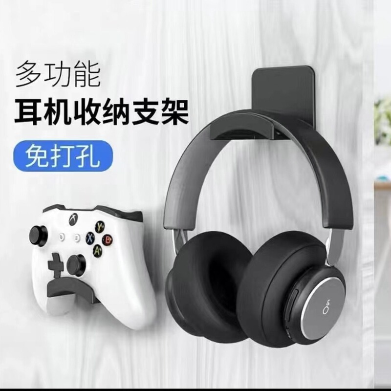 Punch-free computer headset bracket headset hook headset storage hook student dormitory paste wall hanging Punch-free computer headset bracket headset hook headset storage hook student dormitory paste wall hanging