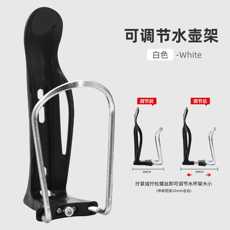 Soporte para botella de bicicleta de montaña Soporte para taza de agua ajustable de aleación de aluminio Soporte para taza universal para bicicleta plegable de carretera Accesorios para montar