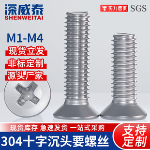 M1-M4���L�ݽzYB819ƽ�^�C���304���P�KM���^ʮ�֙C���ݽz