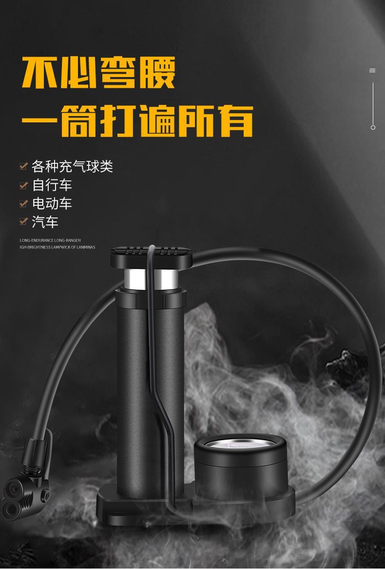 Factory direct sales of foot-operated high-pressure air pumps, bicycle air pumps, household electric bikes, electric bikes, motorcycles and basketballs pic 1