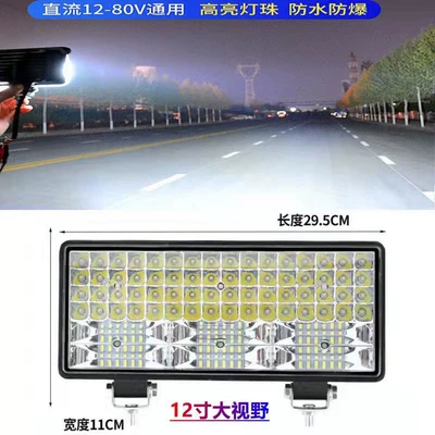 headlight 12v 24V super bright: Ön faralar - 8-inch-square-led-white-light-astigmatism-upgraded-with-far-and-near