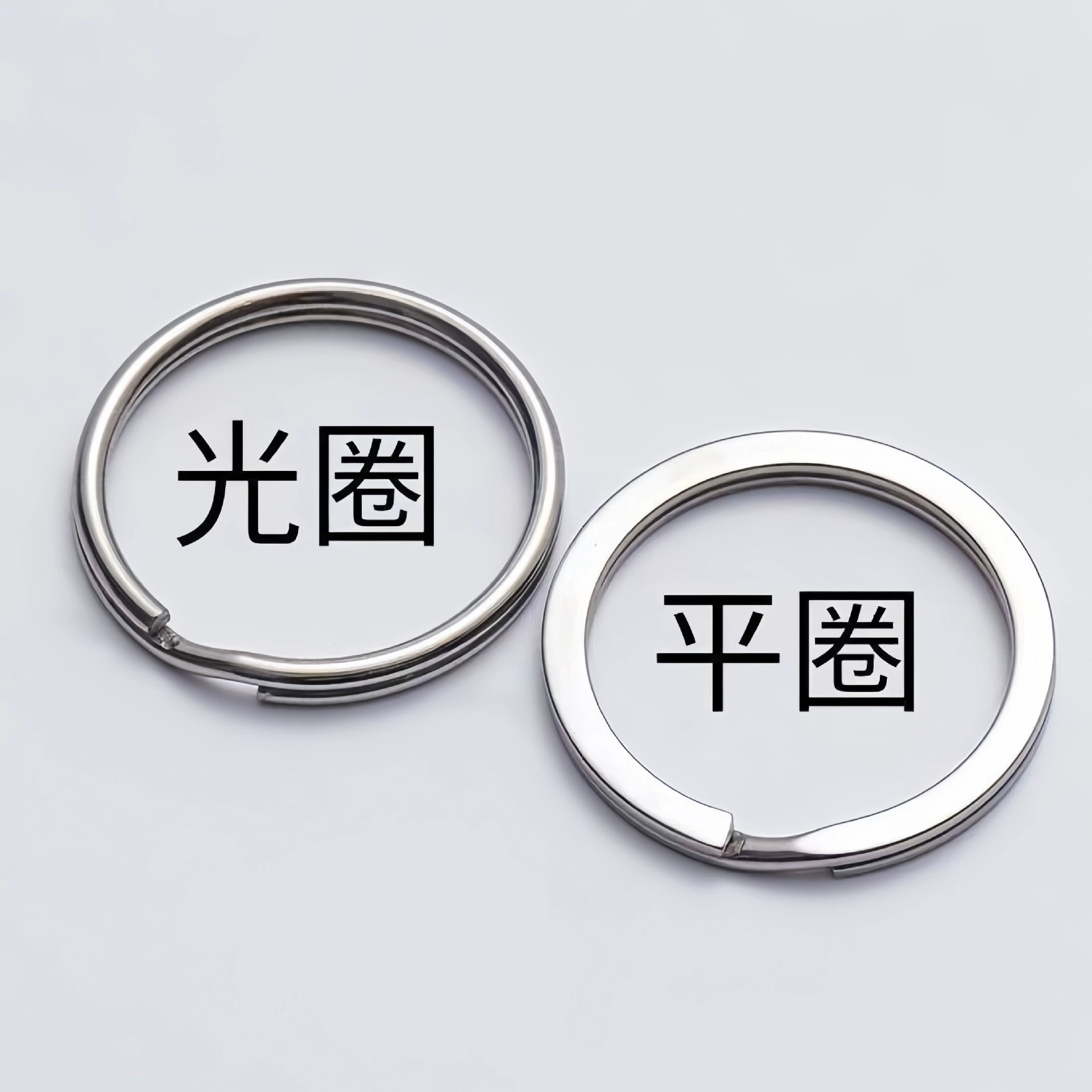 Keychain, accessory, accessories, factory direct supply, DIY