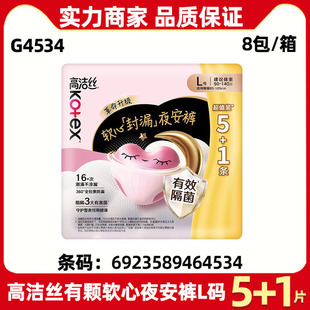 �ߝ��zҹ��ѝ���lL̖5+1Ƭ����͸�ⰲ��ѝ����С���l�����l����ҹ