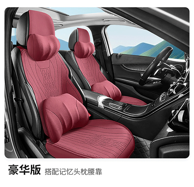 Suitable for Nissan Car Seat Cushions, All-Season Use, Sylphy Suede Leather, Qashqai Saddle Pad, Full-Cover Seat Cover