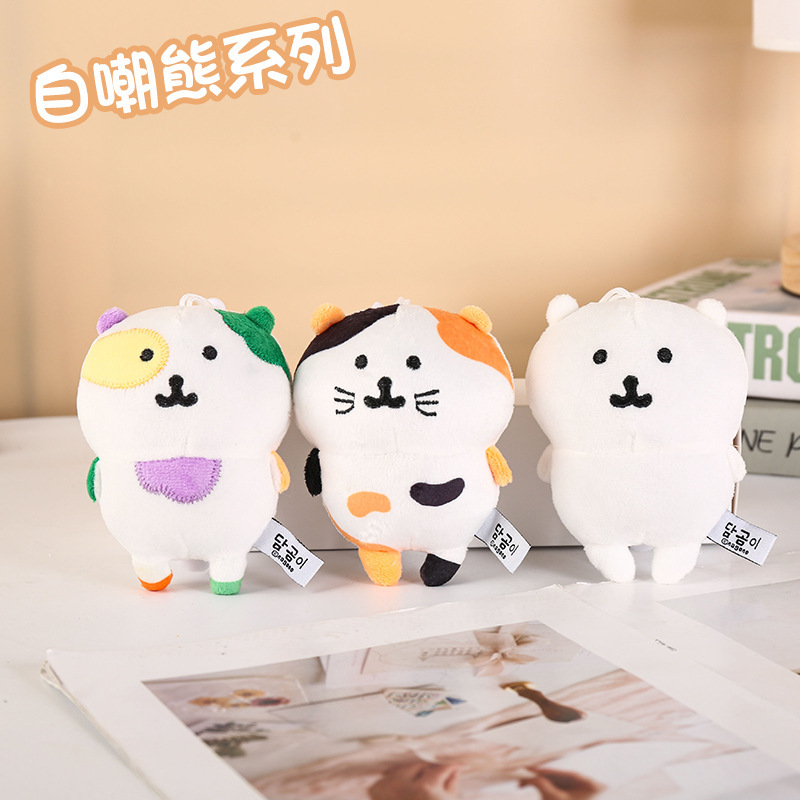 Korean Version of the New Three-Color Self-Deprecating Bear Cute Plush Pendant, Funny Bear Doll Toy, Birthday Gift