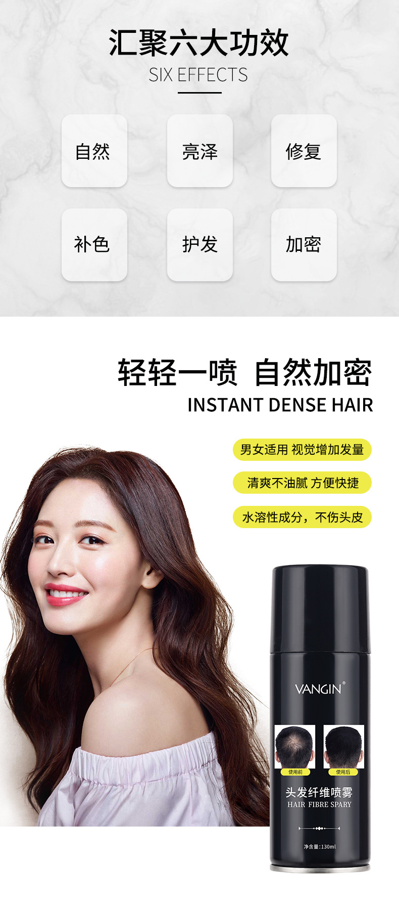 头发纤维详情_02