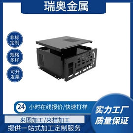 钣金加工;金属外壳加工;滑板车