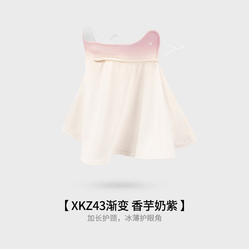 Máscara de protección solar de verano degradado rubor al aire libre resistente a los rayos UV hielo seda transpirable protección ocular máscara de esquina lavada sin decoloración