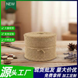 源头厂家黄麻布卷织带布条植物黄麻面料圣诞布艺包边条织带辅料