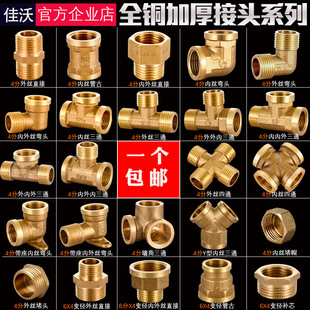 4��ȫ�~���^����zֱ�ӌ��z�Ƚz����ͨ 6���D4��׃��ˮ��ˮů���