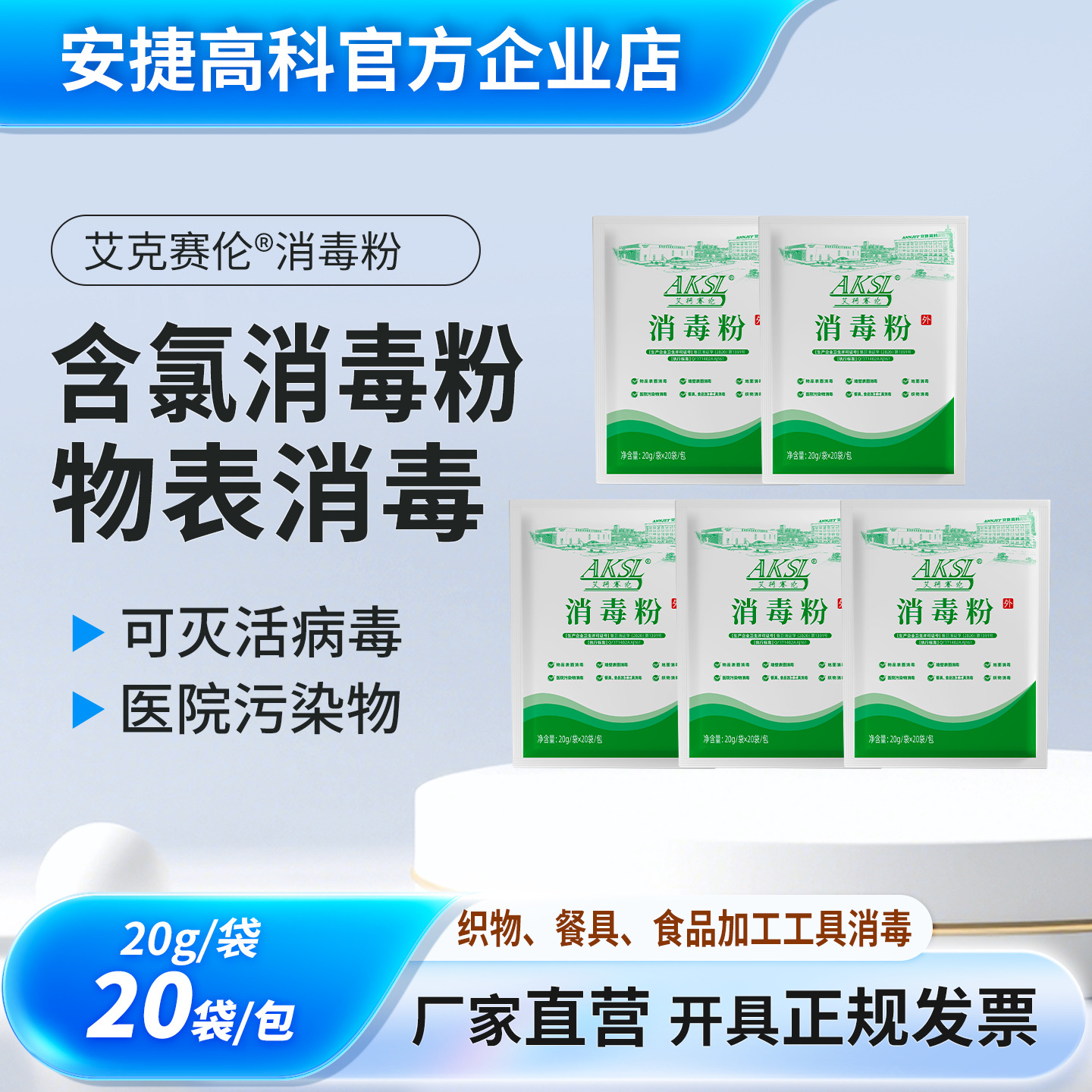 �������������ۼ���ǿ��ȥ���������Ƶ�ذ�;�����Һ�ӼҺ���