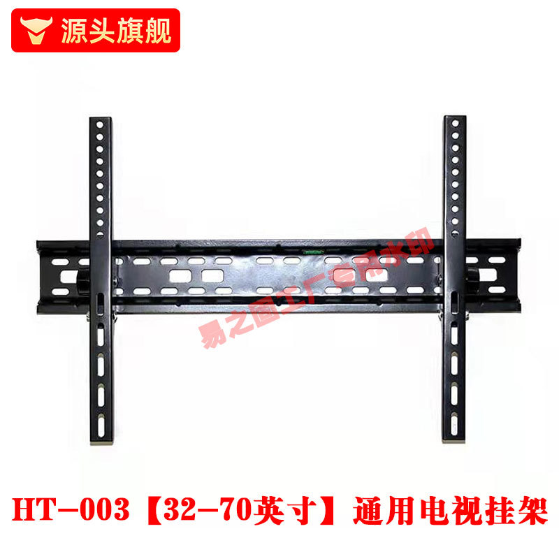 Soporte de televisión de comercio exterior colgante engrosado tipo integral ajustable de paso soporte de televisión accesorio de pared colgante universal