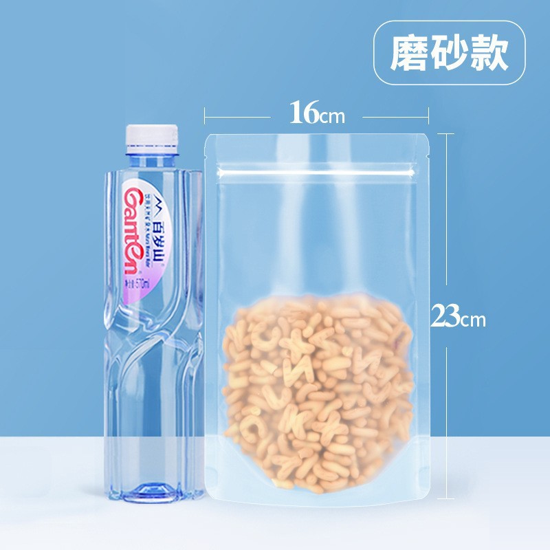 Bolsa autosellante mate transparente bolsa de almacenamiento de alimentos gruesa bolsa de embalaje a prueba de humedad de productos secos de bocadillos