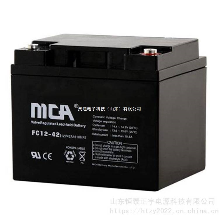 Mca Zhongshang Guotong Battery Fc12-7 12V7Ah/20Hr Medical Equipment Communication Lighting