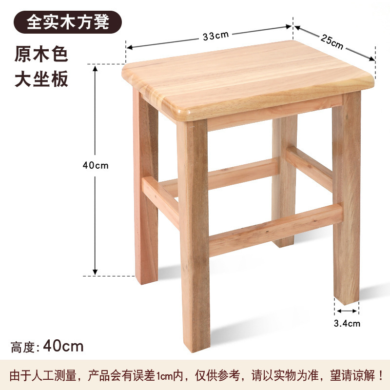 Fábrica directa taburete de madera taburete cuadrado de madera sólida sala de estar para adultos taburete bajo taburete taburete taburete de cambio de zapatos taburete de madera image 16