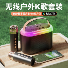 Q6ワイヤレスbluetoothスピーカー屋外ポータブルカラフルな雰囲気ランプダブルマイクk歌オーディオマイク一体機