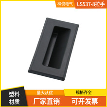 LS537-8ֺɫݽzPL025늙ˮȦ