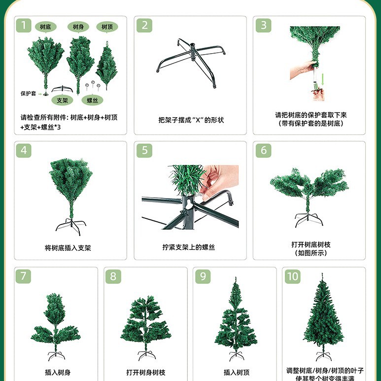 Árbol de Navidad flocado de PVC de cifrado transfronterizo de aterrizaje sala de estar árbol de decoración de Navidad de comercio exterior de múltiples tamaños image 4