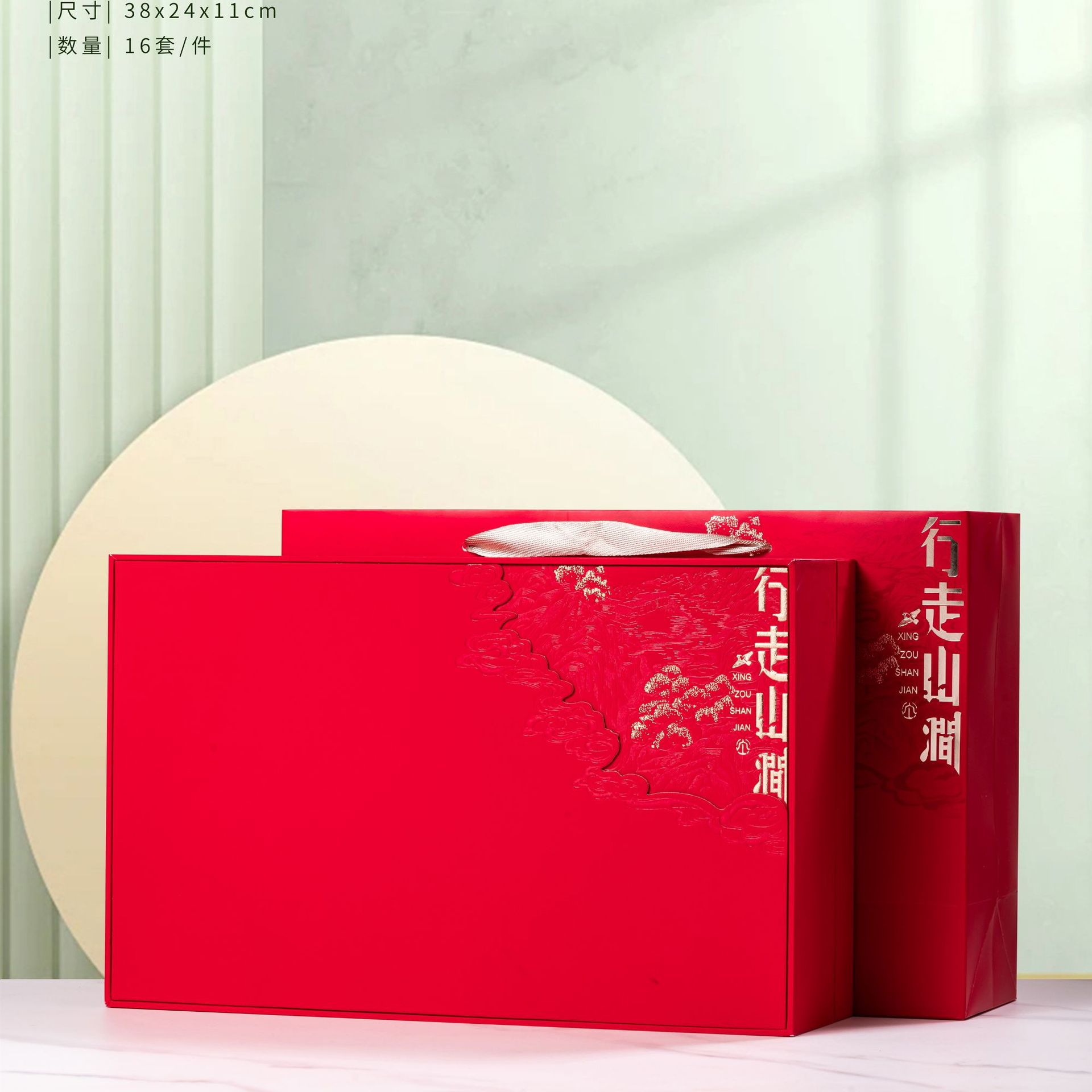 新款茶叶包装盒红茶岩茶肉桂大红袍凤凰单枞通用空礼盒