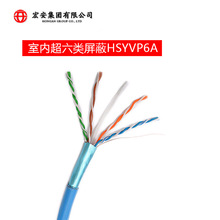 ���ӹ����ơ���������ξW��HSYVP/HSYZP/HSYYP/HSYPVP/HSYPZP6a