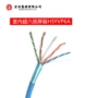 定制六类屏蔽hsypzp6a网线