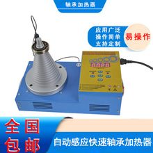 �S�����a BIH-1KW��ʽ�S�мӟ��� �F��늴ŸБ��S�п��ټӟṤ��