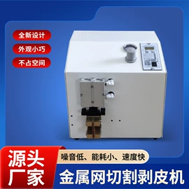 绕线/绞线机;剥线机;其他电子焊接工具