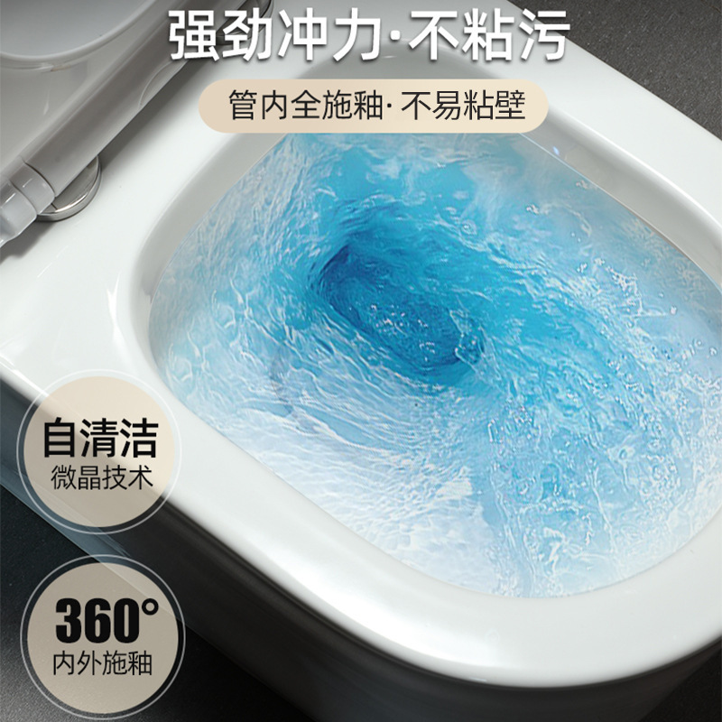 海琳娜马桶虹吸式8.0大口径防臭防溅节水小户型陶瓷家用坐便器|undefined