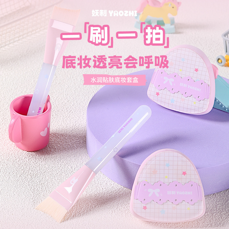 妖制粉扑化妆刷底妆工具超软扁头一字粉底刷粉底液专用女官方正品|undefined