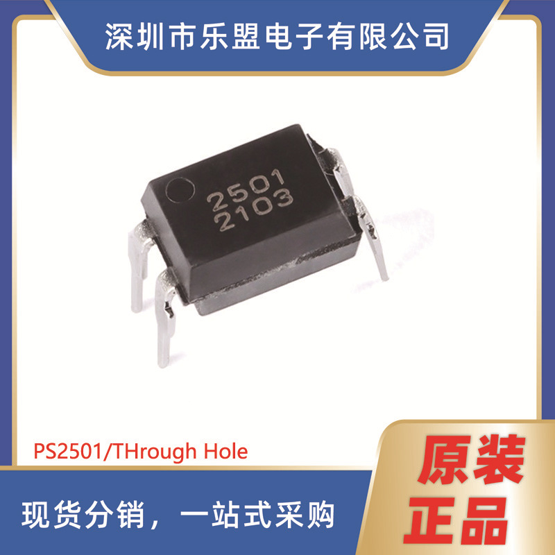 PS2501-S SMD-4 光晶体管耦合器芯片