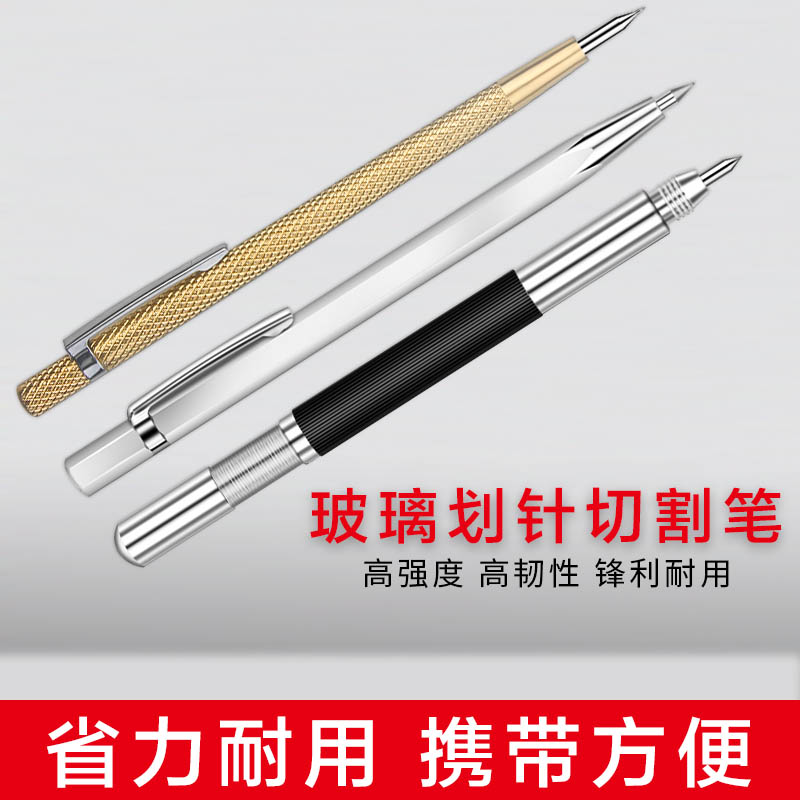 단단한 텅스텐 강철 머리 스크라이빙 바늘 스크라이빙 세라믹 타일 절단 강철 바늘 칼 펜 모양의 스크라이빙 펜 마킹 바늘 홈 스크라이버