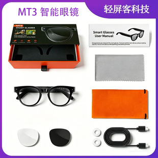 MT3�������R800�f���ط�������1200P�z�����AI���r���g�{��ͨԒ