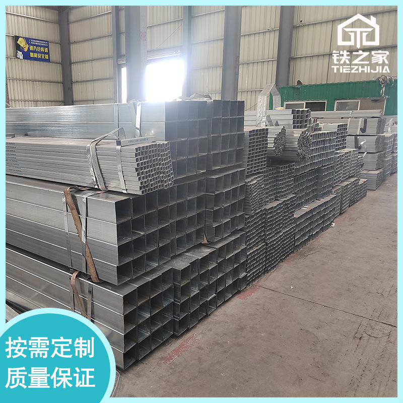 厂家供应 材批发无锡代理建筑用钢方管 镀锌管无缝矩形管  方矩管