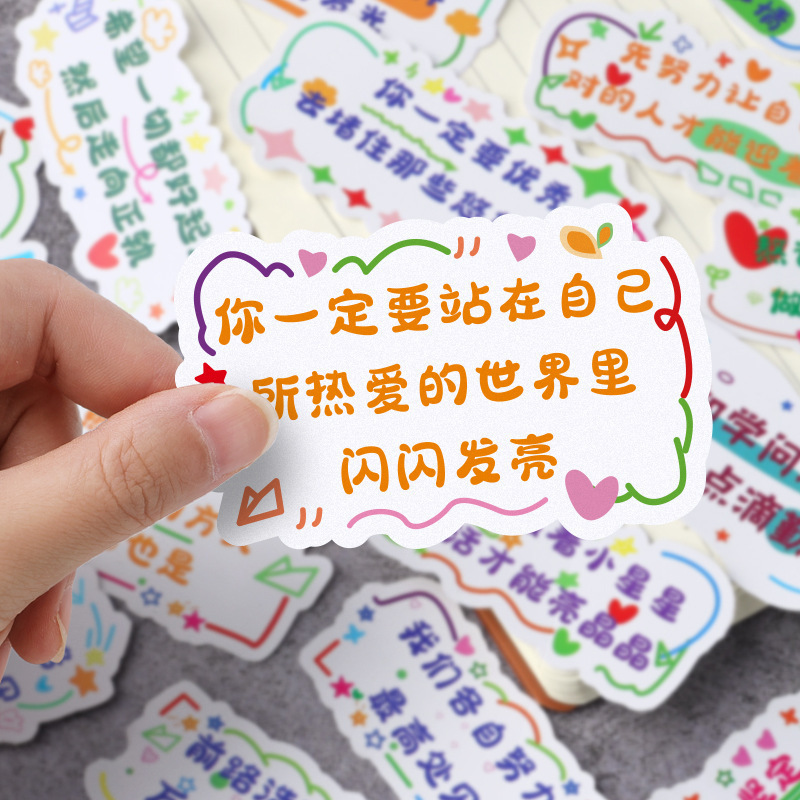 Inspirational Sticker Creative Learning Encourages Famous Words Slogans Encouraging Short Sentences Notes for Primary School Students Junior High School Children Post-it Notes Inspirational Sticker Creative Learning Encourages Famous Words Slogans Encouraging Short Sentences Notes for Primary School Students Junior High School Children Post-it Notes