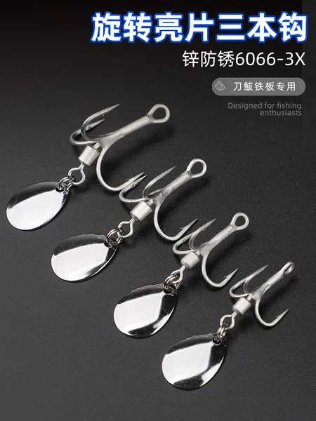 Yuantou Luya Spanish mackerel bait electroplated mirror iron plate swivel three hooks noise film full swimming layer beak fake bait