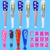 彩色棒球棍批发_1688买家百科