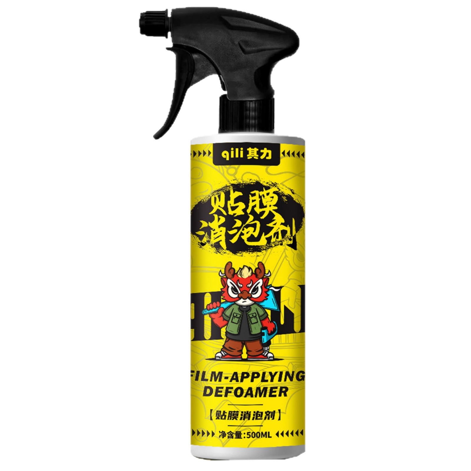 Qili Automotive Film Tool Agente espumante Agente antiespumante Líquido de película Desespumante artefacto profesional Cambiador de color Película Desespumante image 5
