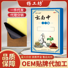 ��������N�ڸ�șԴ�^���Sһ�����l���N�YƷ�ܽ����ؔ����