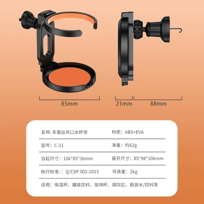 Outlet Hook, Beverage Holder, Multi-Functional | Car cup holder/beverage holder