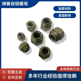 液压接头;接头;螺母