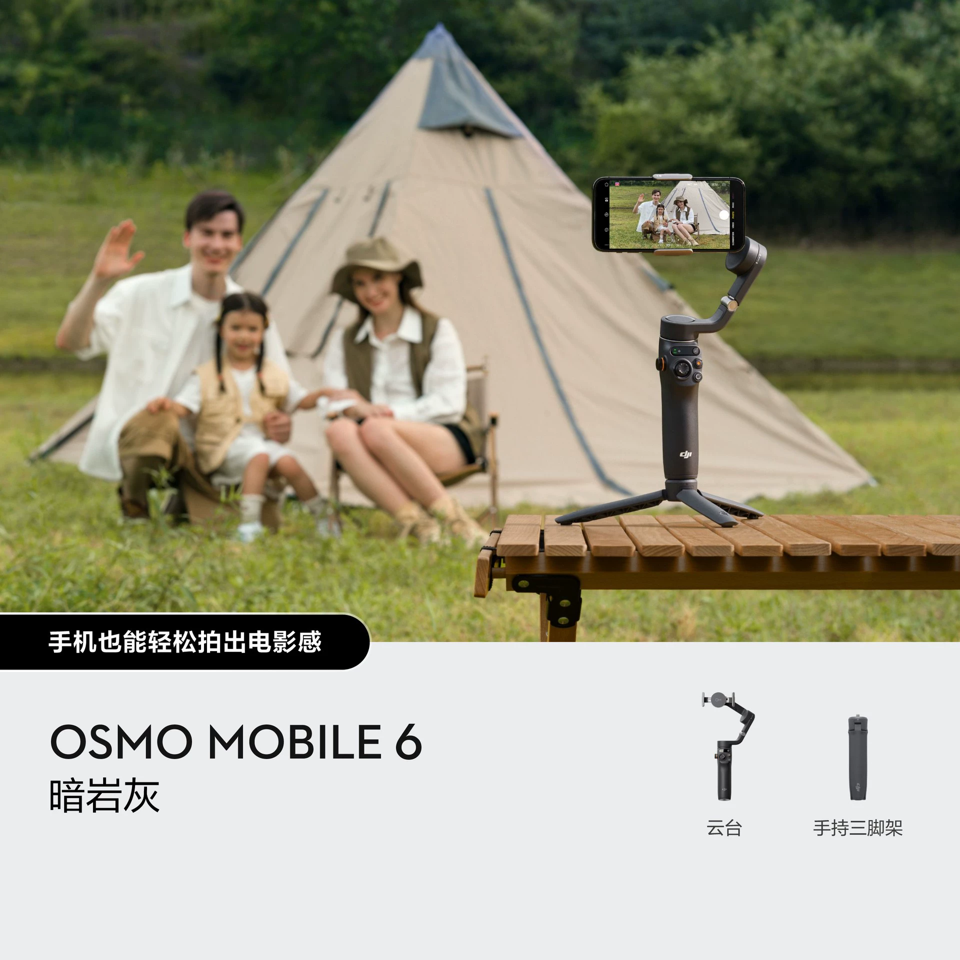 DJI OSMO Mobile 6 OM ручной глобальный стабилизатор с тремя осями, антидрожание, интеллектуальное слежение