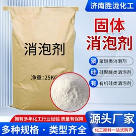 涂料消泡剂;硫酸盐;纤维素